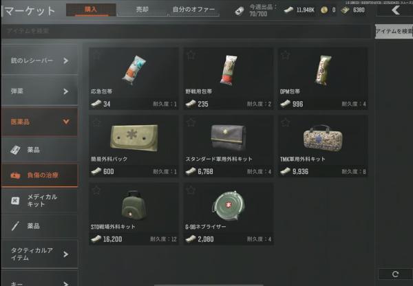 暗区突围国际服17