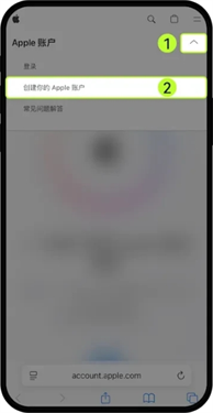 欧交易所苹果版2