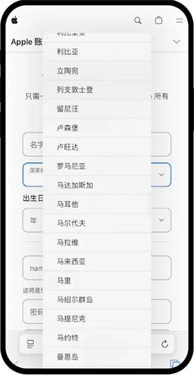 欧交易所苹果版3