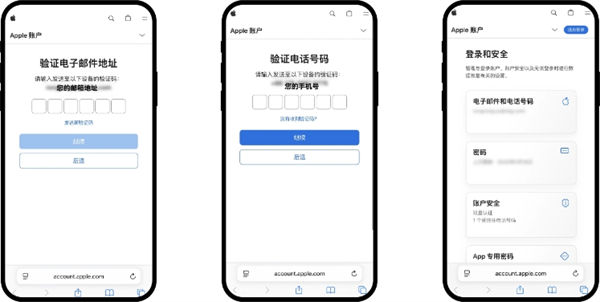 欧交易所苹果版5