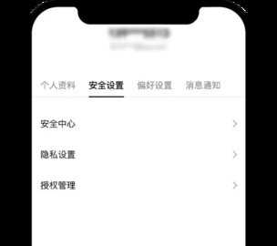 欧交易所苹果版12