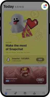 欧交易所苹果版7