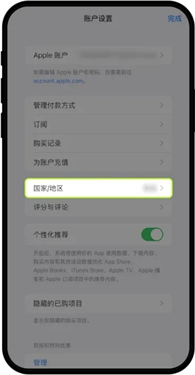 欧交易所苹果版9