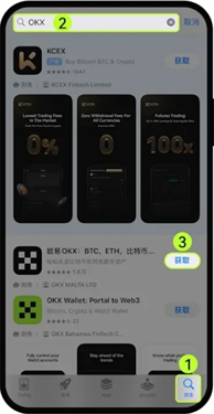 欧交易所苹果版10