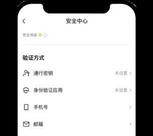 欧交易所苹果版13