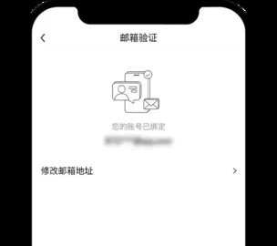 欧交易所苹果版14