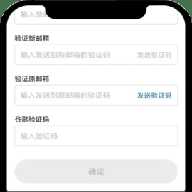 欧交易所苹果版15