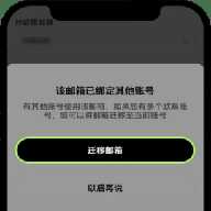 欧交易所苹果版16