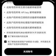 欧交易所苹果版17