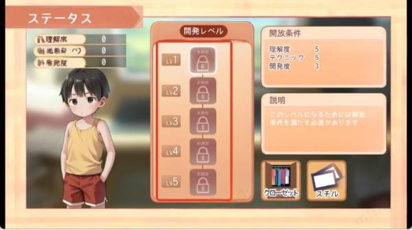 namaiki女生汉化版7