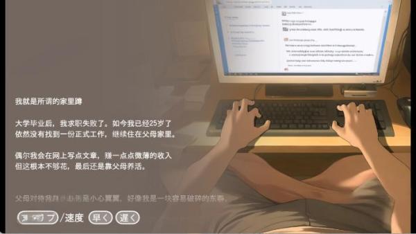 Namaiki正太做梦模拟器2