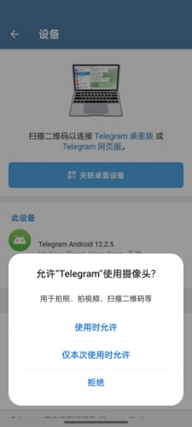 TelegramModLite11