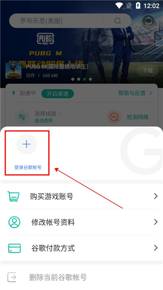 ourplay应用商店2