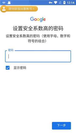 ourplay应用商店10