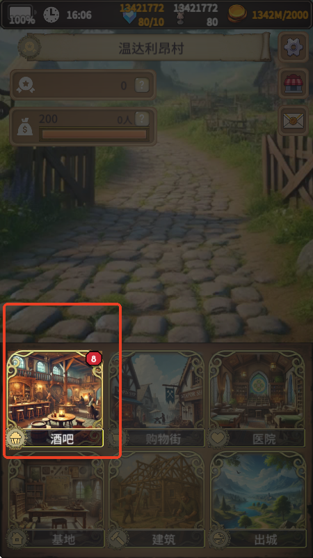 沉默的档案员内购破解版4