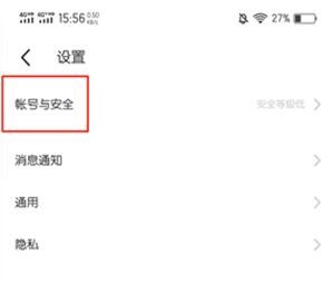 MOMO浏览器免费版2