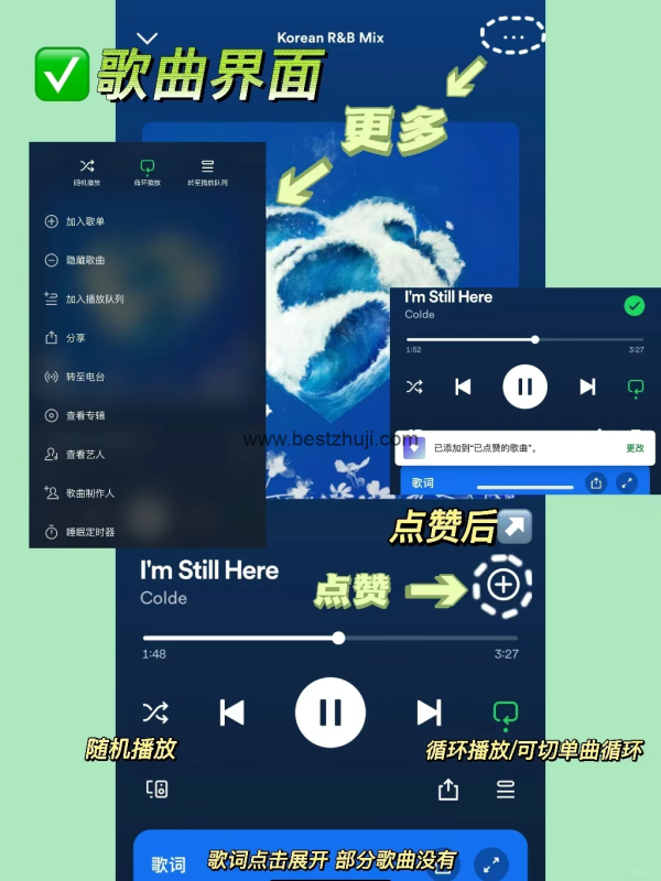 spotify2