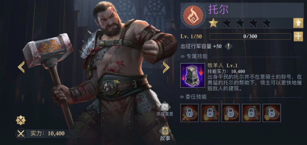 阿瓦隆之王taptap版2