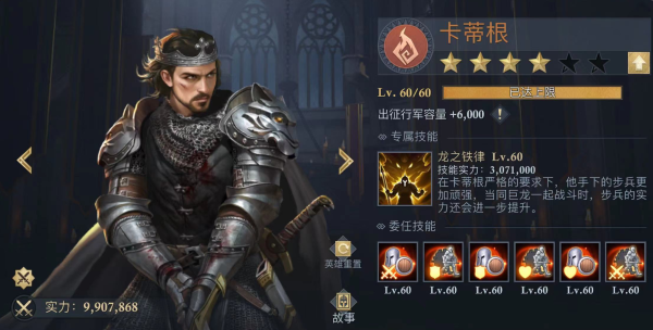 阿瓦隆之王taptap版5