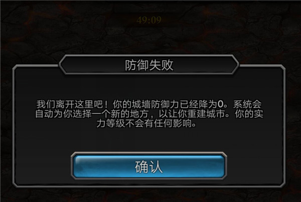 阿瓦隆之王taptap版9