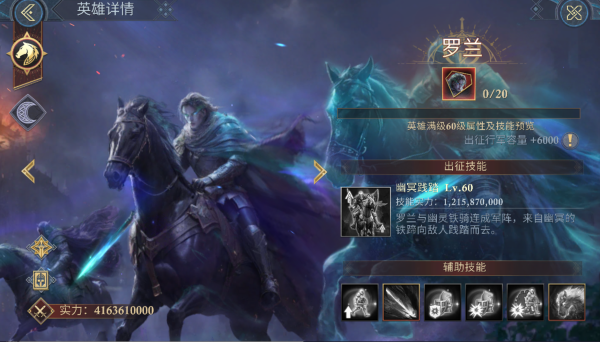 阿瓦隆之王国际服3