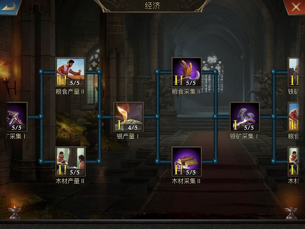 阿瓦隆之王凛冬破晓1