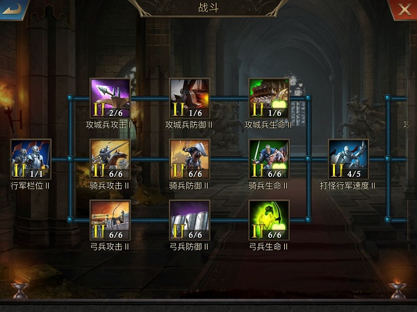 阿瓦隆之王凛冬破晓7