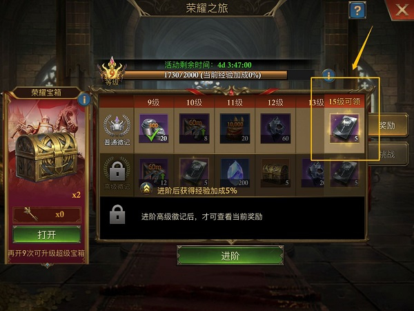 阿瓦隆之王全球服4