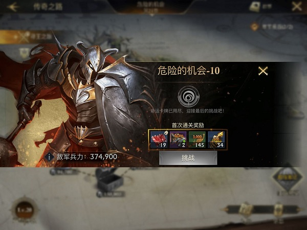 阿瓦隆之王全球服5