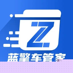 蓝擎车管家