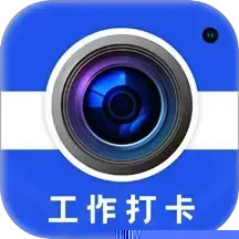 水印相机拍照定位