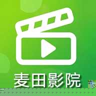 麦田影院