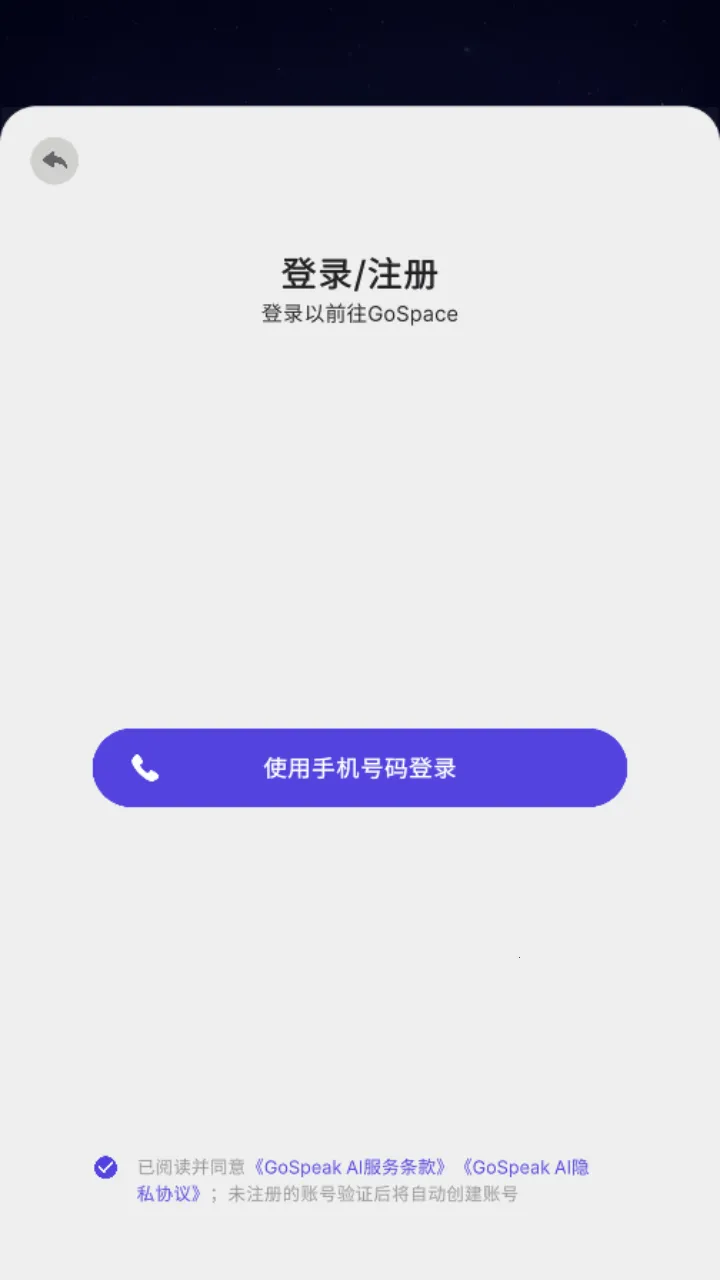 GoSpeak2