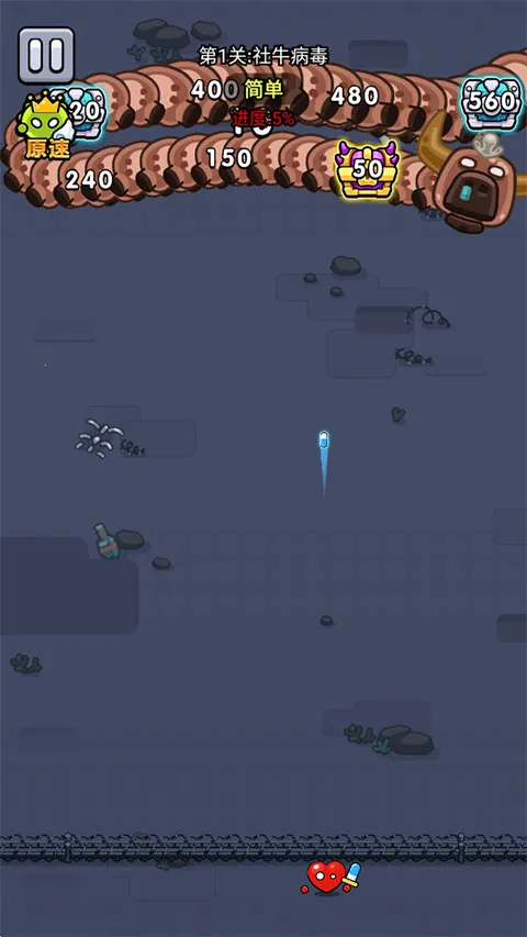 不服来通关无限内购版1