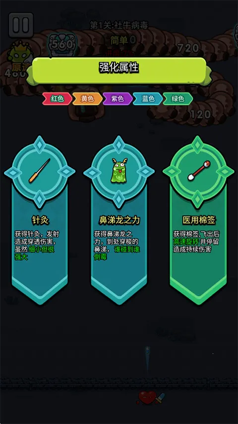 不服来通关无限内购版2