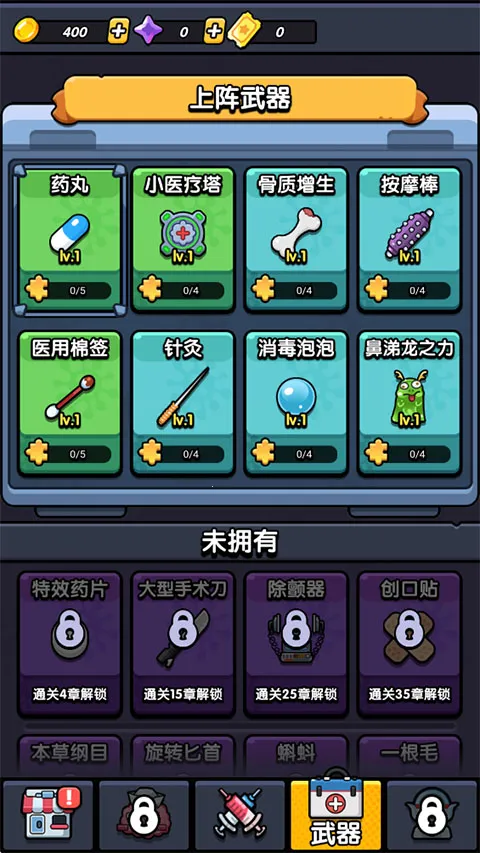 不服来通关无限内购版5