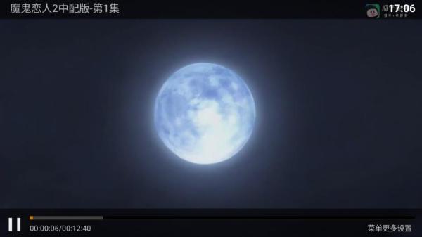 橘子影视TV最新版4