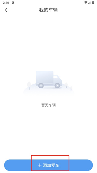 开瑞汽车6