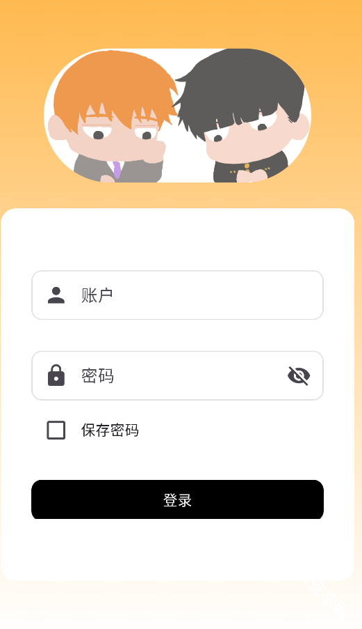 mobrei发电所1