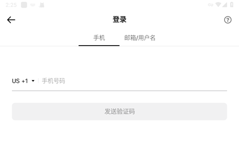 TikTok破解版无限制2