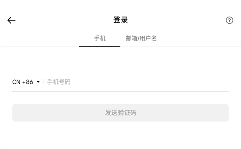 TikTok破解版无限制4