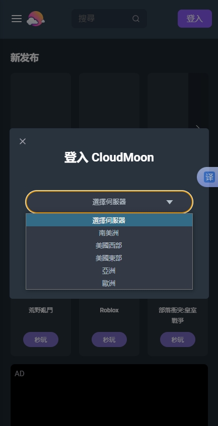 CloudMoon3