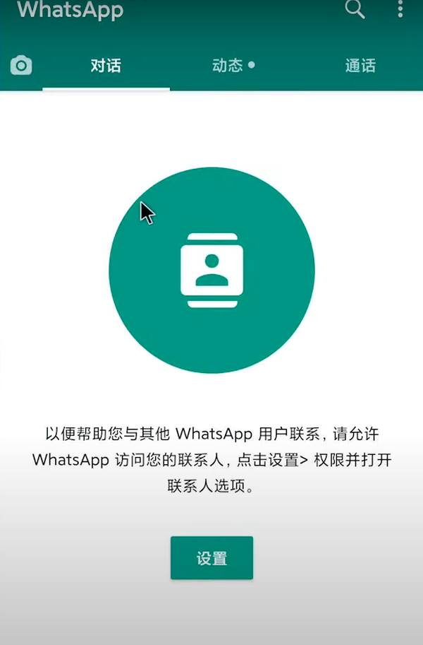 whatsappmessenger7