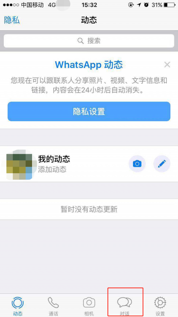 whatsappmessenger8