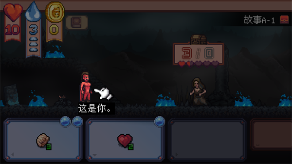遭遇失落的卡牌中文版2