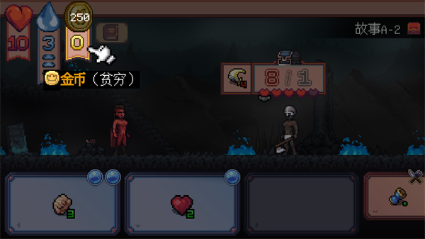 遭遇失落的卡牌中文版6