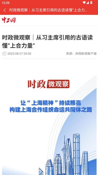吉工e站4