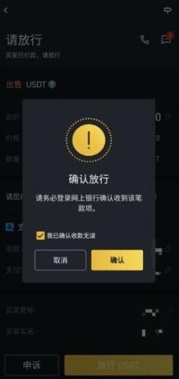 币案期货交易所7