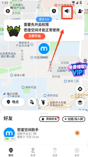 密度空间3