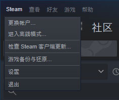 steam流式应用5